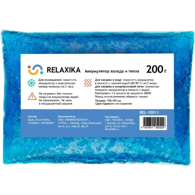 Аккумулятор холода Relaxika (200 гр), REL-10011