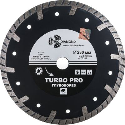 Диск алмазный отрезной Турбо Глубокорез Pro (230х22.2 мм) TRIO-DIAMOND TP156 Назначение: твердый бетон, бетон
