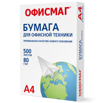 Бумага офисная А4, 80 г/м2, 500 л., марка С, ОФИСМАГ, Россия, 146% (CIE), 110532
