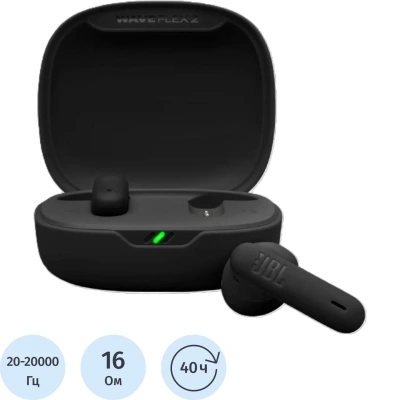 Наушники JBL Wave Flex 2 Black (JBLWFLEX2BLK)