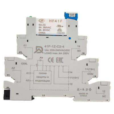 Комплект реле Доступная Автоматика HF41-220-DA