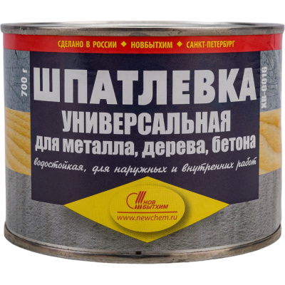 Шпатлевка НОВБЫТХИМ ХВ-0016 для дерева, бетона, металла, 0.7 кг