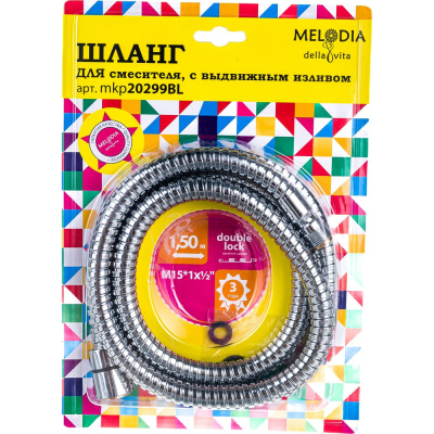 Шланг для смесителя с выдвижным изливом Melodia della vita KITCHEN 1/2хM15х1, L150 см