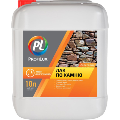 Лак по камню Profilux 10 л