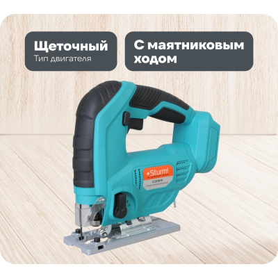 Аккумуляторный клеевой лобзик Sturm 1BatterySystem CJS1870
