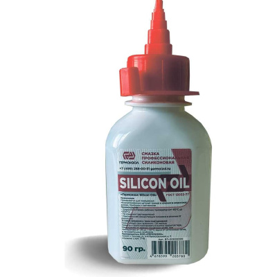 Смазка профессиональная силиконовая Гермоизол Silicon Oil ГОСТ 13032-77