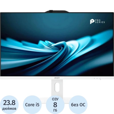 Моноблок MSI Pro(9S6-AE0622-1063)23.8/FHD/IPS/i5-14400/8Gb/512SSD/KBM/NOS