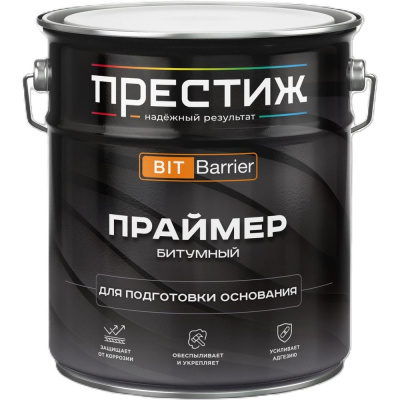 Праймер битумный Престиж 3,5 кг, черный