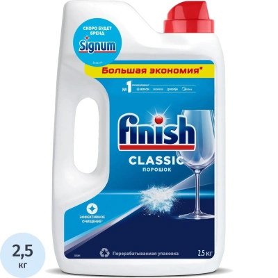 Порошок для ПММ FINISH/Signum Classic 2,5кг