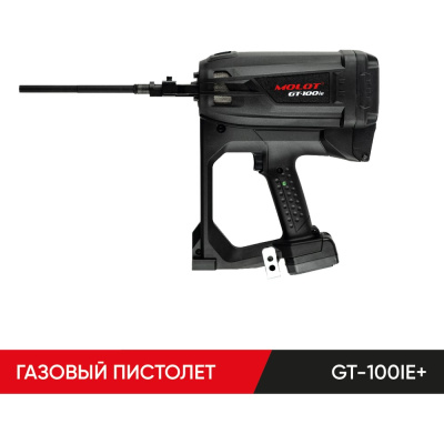 Пистолет монтажный газовый MOLOT GT-100IE+ ствол 200мм