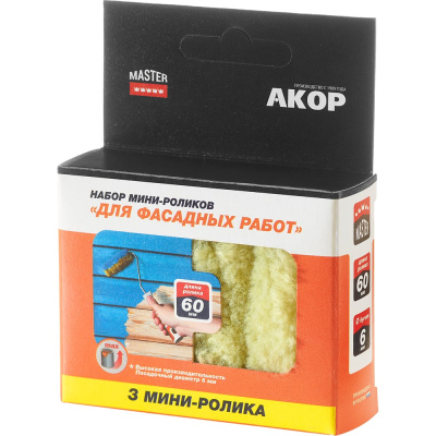 Мини ролик для валика для фасадных работ АКОР 535 03 060