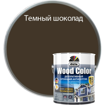 Кроющий антисептик Dufa WOOD COLOR тёмный шоколад 2,5 л