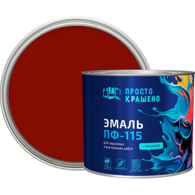 Эмаль Простокрашено! ПФ-115 красная 1.8 к