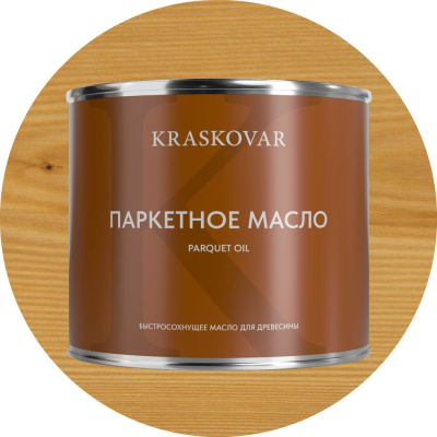 Масло для пола и паркета Kraskovar Parquet oil