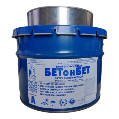 Эпоксидный клей БЕТонБЕТ
