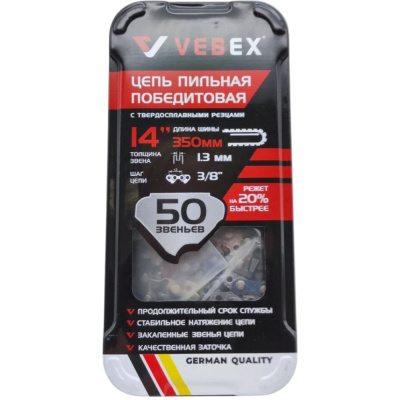 Цепь пильная победитовая 3/8x1.3 мм, 50 звеньев VEBEX