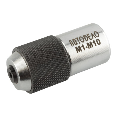 Метчикодержатель Автоdело M1-М10, 3/8, цанговый зажим