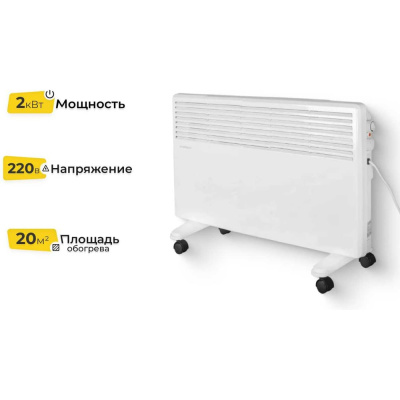 Конвектор Eurolux ОК-EU-2000