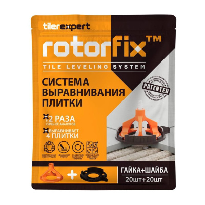 Гайка для системы выравнивания плитки ROTORFIX TILEREXPERT