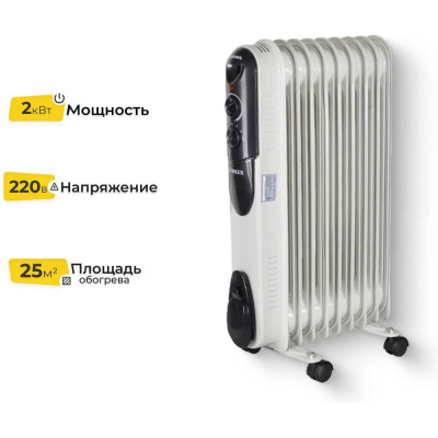 Масляный радиатор Eurolux ОМПТ-EU-9H – это высокоэффективный отопительный прибор
