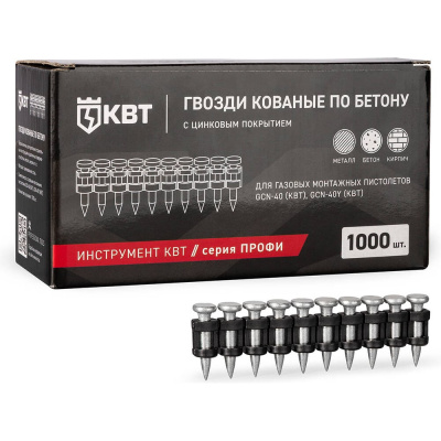 Гвозди кованые по бетону КВТ GGN-3019MG серия ПРОФИ