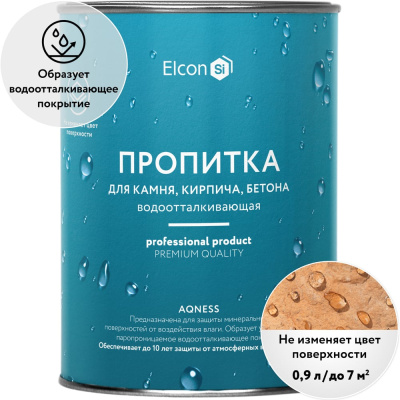 Гидрофобизатор для камня, кирпича Elcon