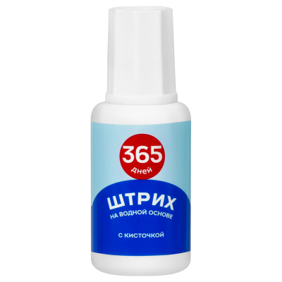Корректирующая жидкость Гамма "Штрих", 20мл, с кисточкой (365 дней Лента)