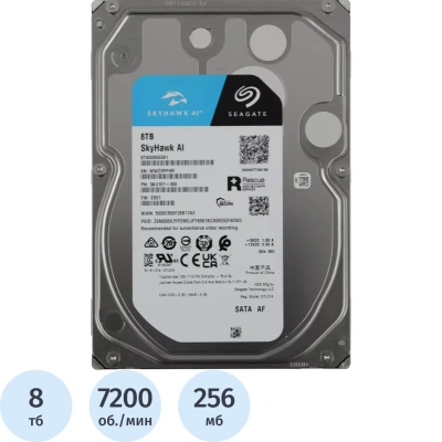 Жесткий диск Seagate SkyHawk AI ST8000VE001 8TB 3.5 SATA 7200rpm, 256MB