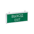 Световые табло