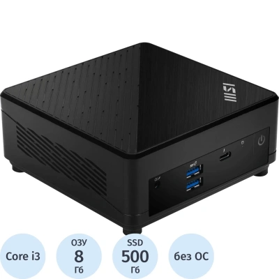Мини ПК MSI Cubi 5 1M (9S6-B0A831-679)i3 100U/8Gb/500GB/noOS
