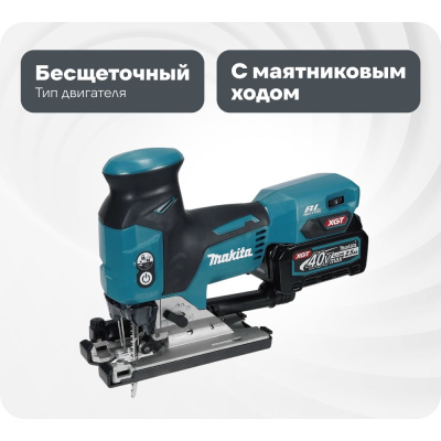 Лобзик аккумуляторный Makita XGT BL 40B