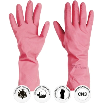 Перчатки резиновые Paclan Practi Comfort розов. 4076614/4076634/407665 р.L