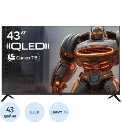 Телевизор Sber SDX-43UQ6033, QLED, UHD