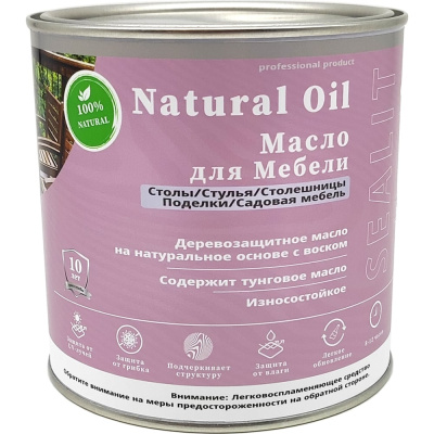 Масло для мебели Sealit 0,25 л мербау 61-0810