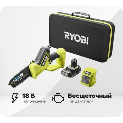 Высоторез Ryobi ONE+ 18В идеально