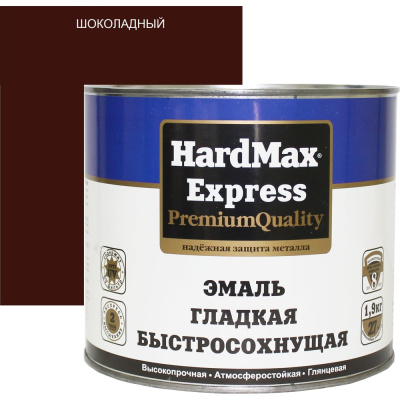 Быстросохнущая эмаль HardMax EXPRESS гладкая, шоколадная, банка 1.9 кг