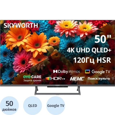 Телевизор Skyworth 50Q67H, QLED