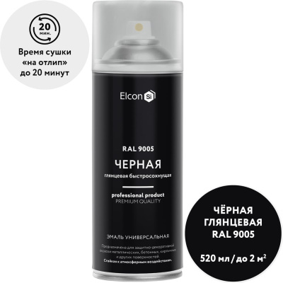 Универсальная акриловая эмаль Elcon ral 9005 черная, быстросохнущая, глянцевая, аэрозоль, 520 мл