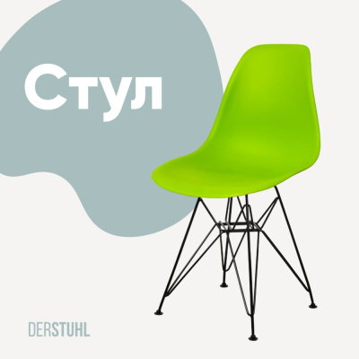 Стул пластиковый DERSTUHL Black Eames, салатовый