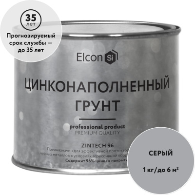 Цинконаполненная грунт-эмаль Elcon Zintech 00-00004043