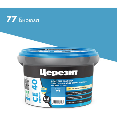 Затирка Церезит №77 Aquastatic CE 40