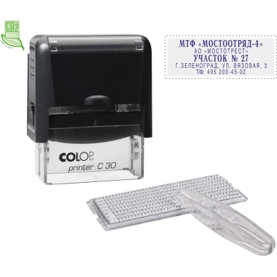 Штамп самонаборный NEW Printer С30/1-Set 5 строк 18х47мм с 1 кассой черный