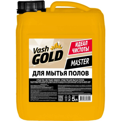 Средство для мытья пола VASH GOLD Master 5 л