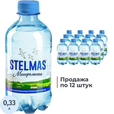 Вода питьевая Стэлмас Минеральная для дет пит с 3х лет негаз ПЭТ 0,33л