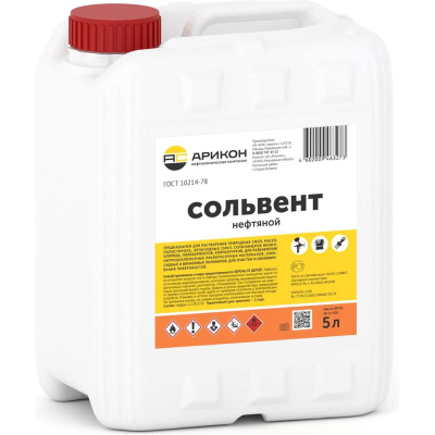 Арикон А-130/150 канистра 5л