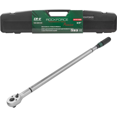 Ключ динамометрический щелчкового типа с быстрой фиксацией Rockforce Premium 100-600Нм,3/4,в пластиковом кейсе