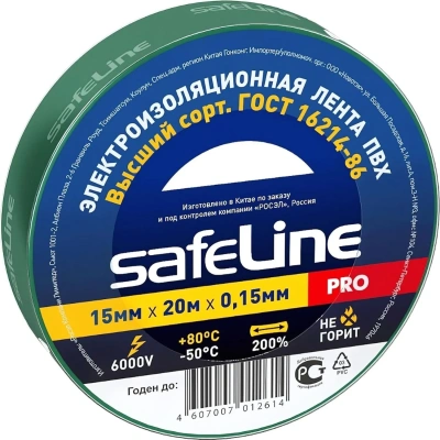 Изолента Safeline 15/20 зеленый (9364)
