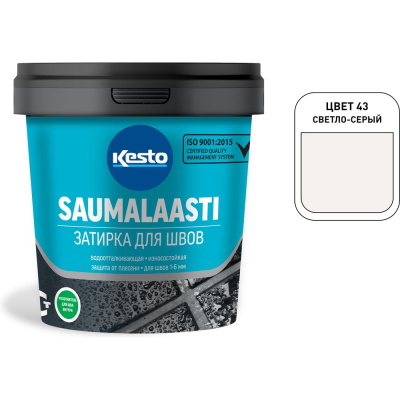 Затирка Kesto Saumalaasti 43, 1 кг, светло-серый 80928