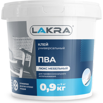 Мебельный клей ПВА Лакра Люкс 0,9 кг