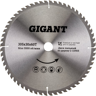 Пильный диск Чистый рез по дереву 305x30x60Т 60 зубьев Gigant